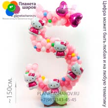 Цифра с шарами Hello Kitty