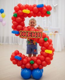 Цифра конструктор