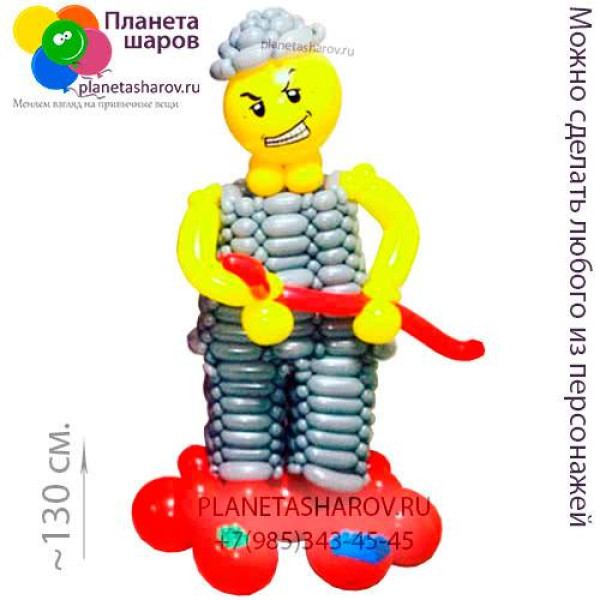 Фигурка преступника