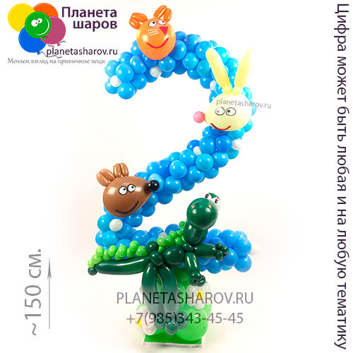 Цифра в стиле свинки для мальчика