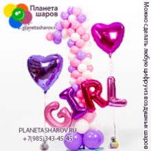 Розовая цифра для девочки
