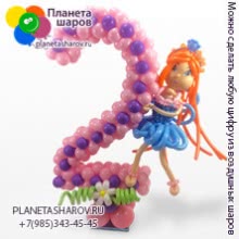 Цифра с феей