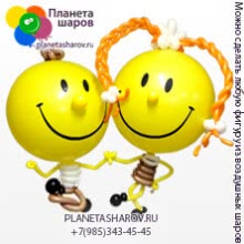 Друзья смайлики