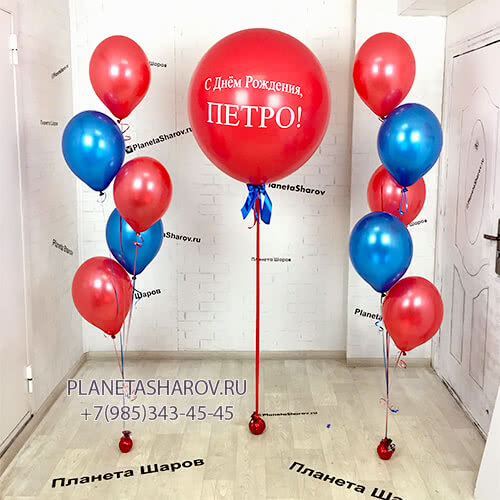 Фонтан красно-синих шаров