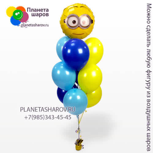 Фонтан с Миньоном