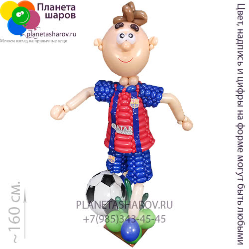 Фигура из шаров футболист Барселона Фигура из шаров футболист Барселона