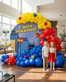 Фотозона Комиксы