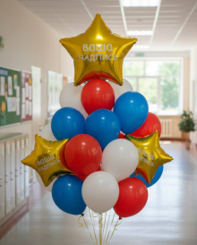 Большое облако из шаров "Патриот"