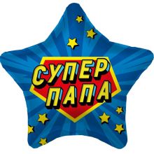 Р 18" СУПЕР ПАПА РУС