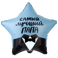 К 18" РУС САМЫЙ ЛУЧШИЙ ПАПА