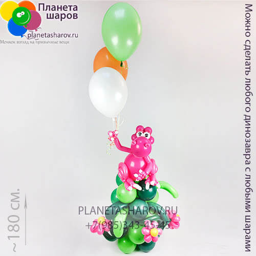 Стойка с динозавром из шаров
