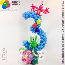 Цифра 3 с динозаврами