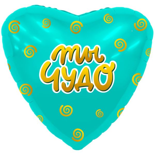 Р 18" РУС ТЫ ЧУДО