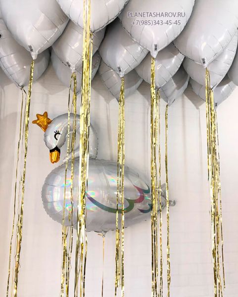 Свадебный набор шаров с лебедем