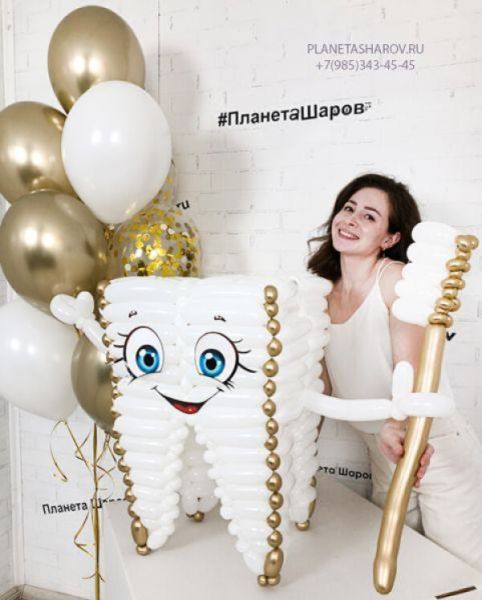 Набор шаров на первый зубик