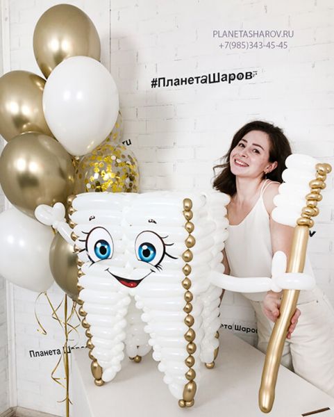 Набор шаров на первый зубик