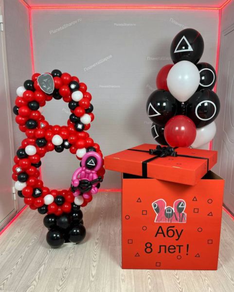 Коробка с шарами Игра в кальмара