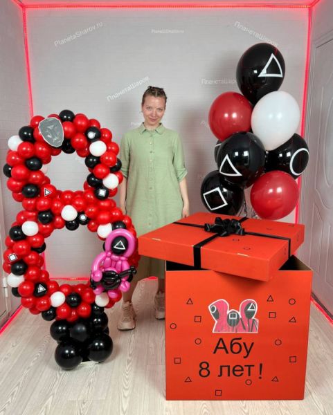 Цифра из шаров в стиле Игры в кальмара