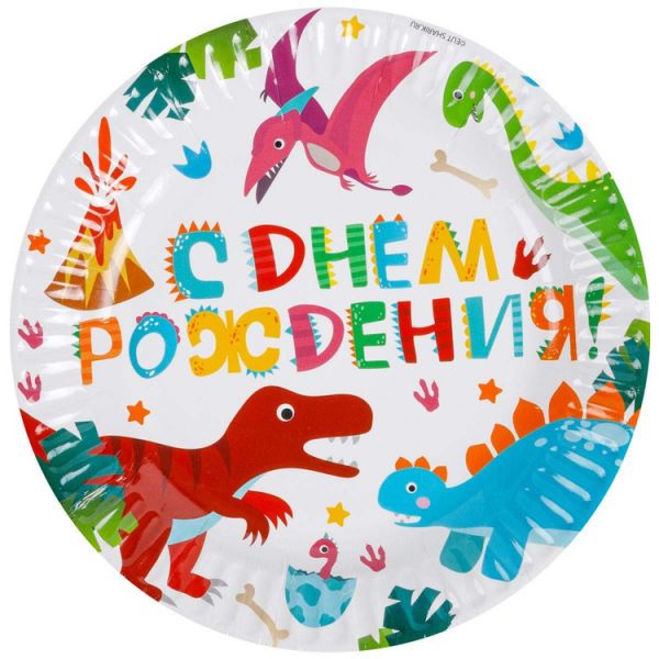 Тарелка бум С ДР Динозаврики 17см 6шт/G