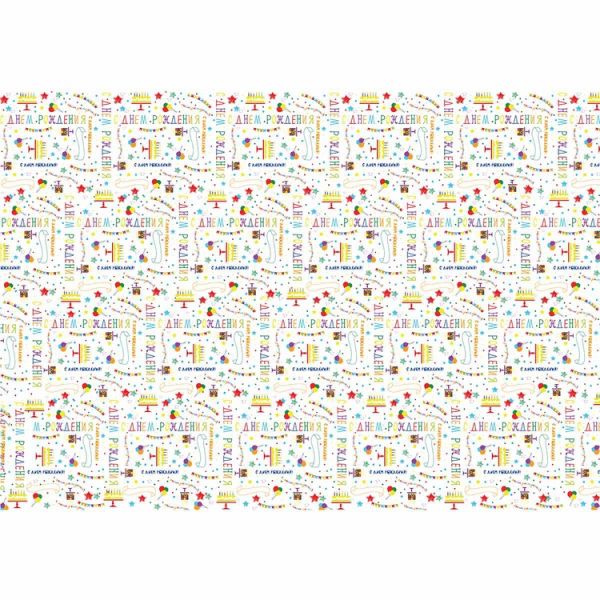 Бумага упак С ДР Хештеги White 67х99см