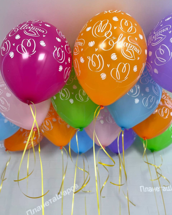 Связка шаров на 8 марта