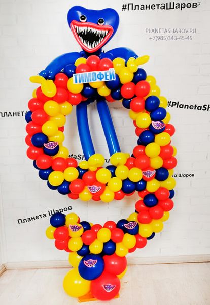 Цифра Хагги Вагги