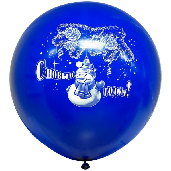 Шар с рисунком 24" Новый Год