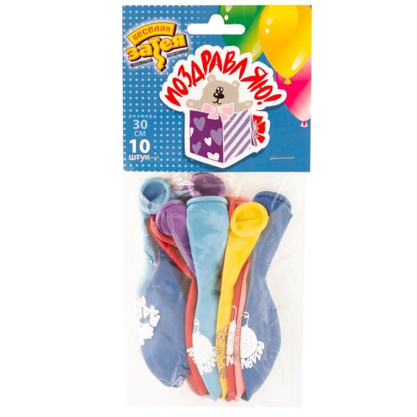 Набор шаров рис Поздравления 30см 10шт.