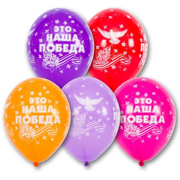 Шелкография пастель 14" Это наша Победа