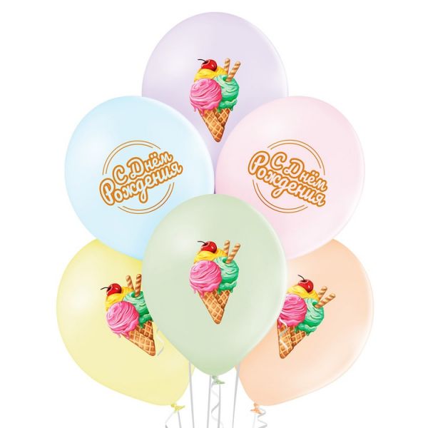 Шар с рисунком 14" СДР Мороженое полноцв