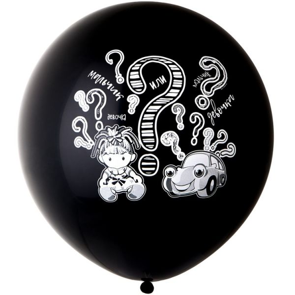 Шар с рисунком 24" Мал или Дев игрушки ч