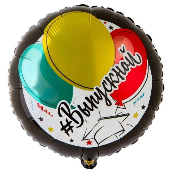 К 18" РУС ВЫПУСКНОЙ