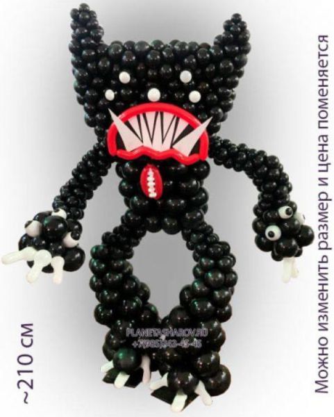 Килли Вилли