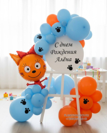 Мини фотозона и шар Карамелька