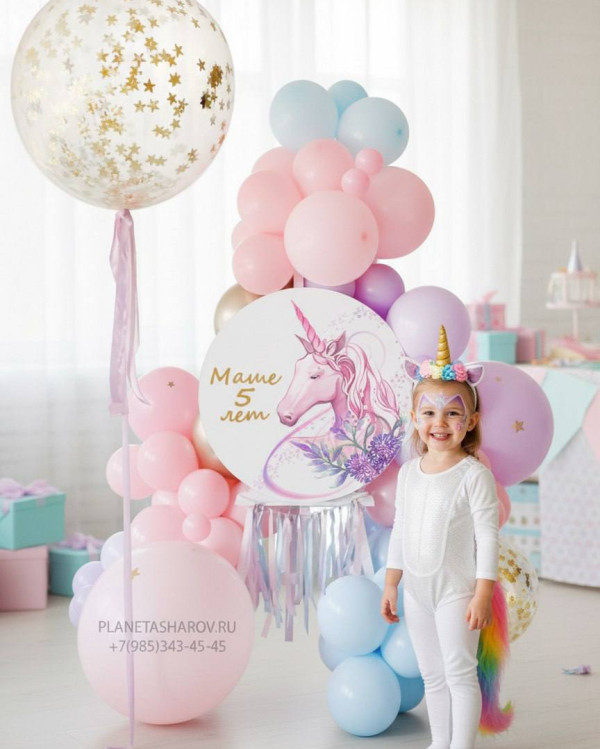 Бенто фотозона с Единорогом Премиум