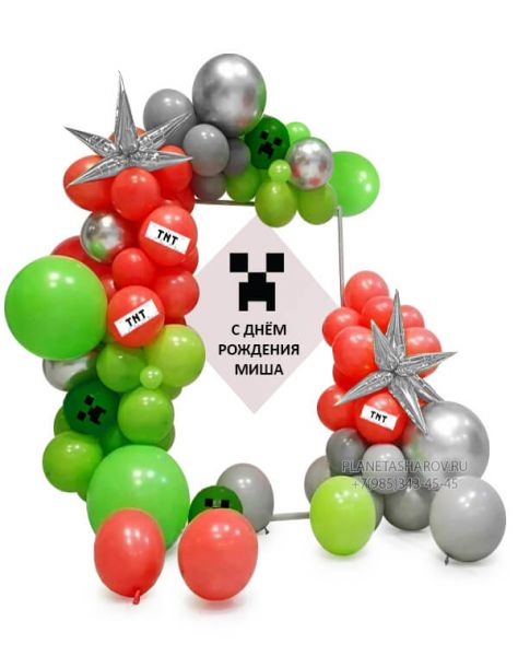 Мини фотозона майнкрафт