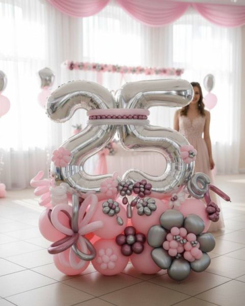 Композиция на 25 лет