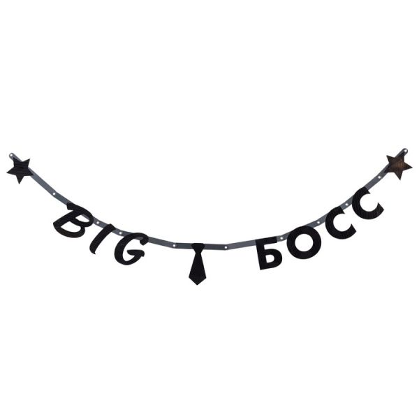 Гирл-буквы BIG БОСС 150cм/G