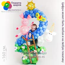 Цифра с козочкой и свинкой