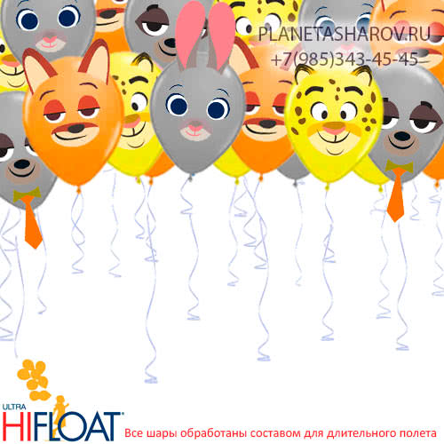 Шарики с зверушками