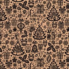 Бумага упак Крафт НГ Игрушки 70х100см