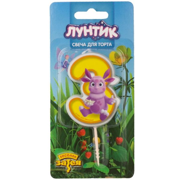 Свеча-цифра "3" Лунтик 7см/V