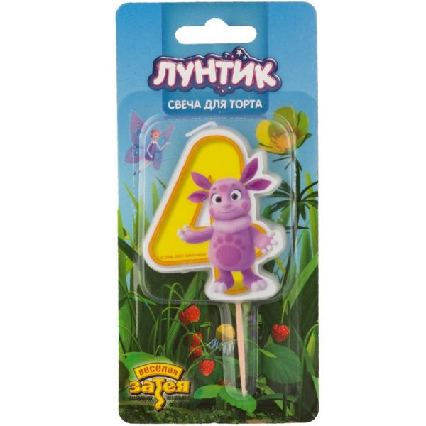 Свеча-цифра "4" Лунтик 7см/V