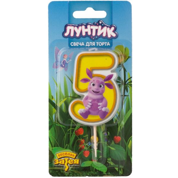 Свеча-цифра "5" Лунтик 7см/V