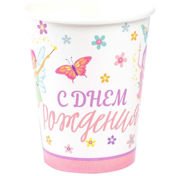 Стакан бум С ДР Феи 250мл 6шт/G