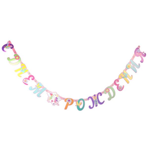 Гирлянда-буквы С ДР Феи 200см/G