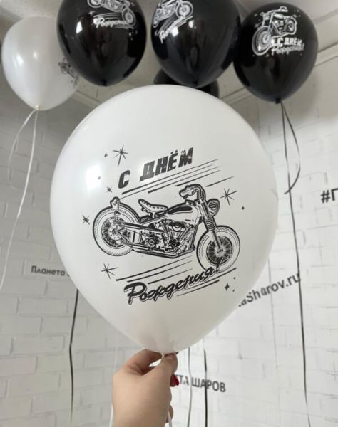 Шарики для мотоциклиста
