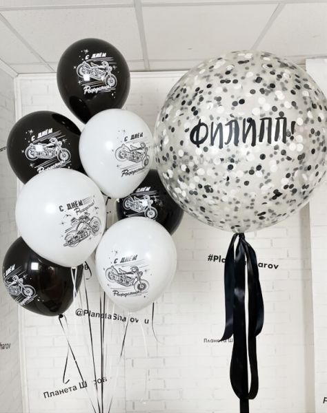 Шарики для мотоциклиста