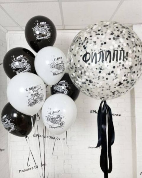 Шарики для мотоциклиста