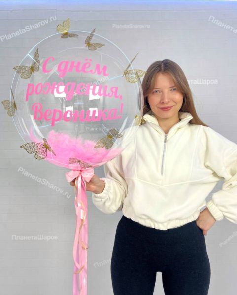 Баблс с бабочками